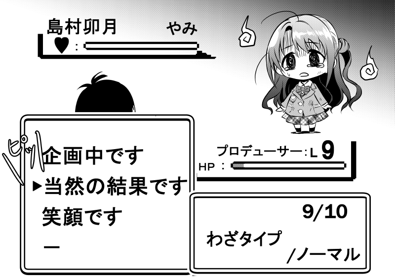 producer and shimamura uzuki (pokemon and 2 more) drawn by kuboken