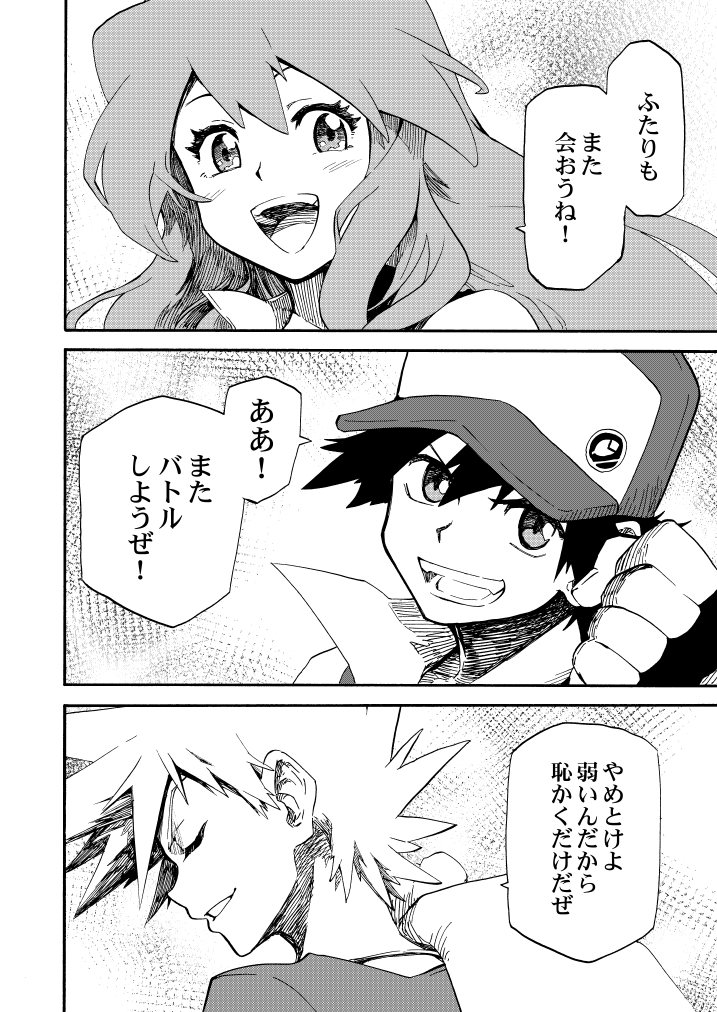 red, blue oak, and green (pokemon and 1 more) drawn by seijun