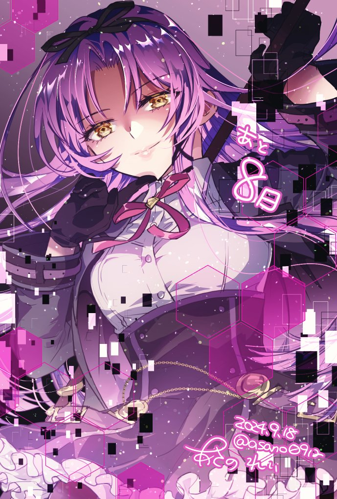 renne (eiyuu densetsu and 2 more) drawn by morning-peace
