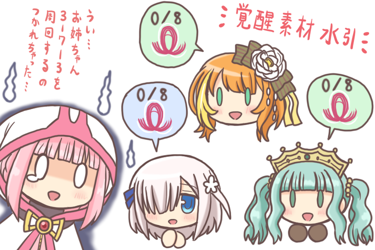 tamaki iroha, futaba sana, isuzu ren, and haruna konomi (mahou shoujo madoka magica and 1 more) drawn by reverse_(bluefencer)