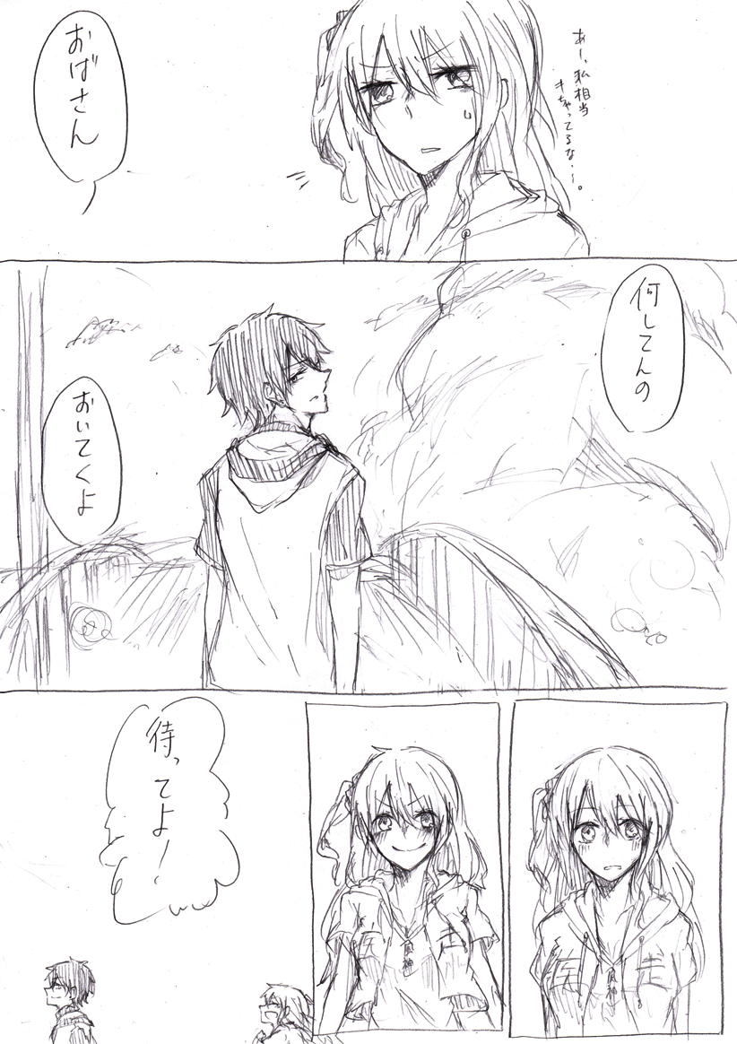 kisaragi momo and amamiya hibiya (kagerou project) drawn by kokeshi_ya