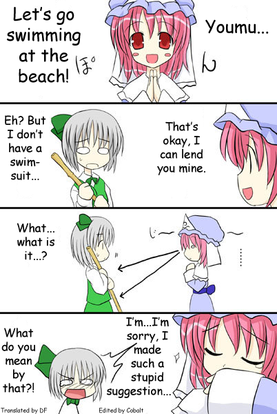 konpaku youmu and saigyouji yuyuko (touhou) drawn by kazami_ruku
