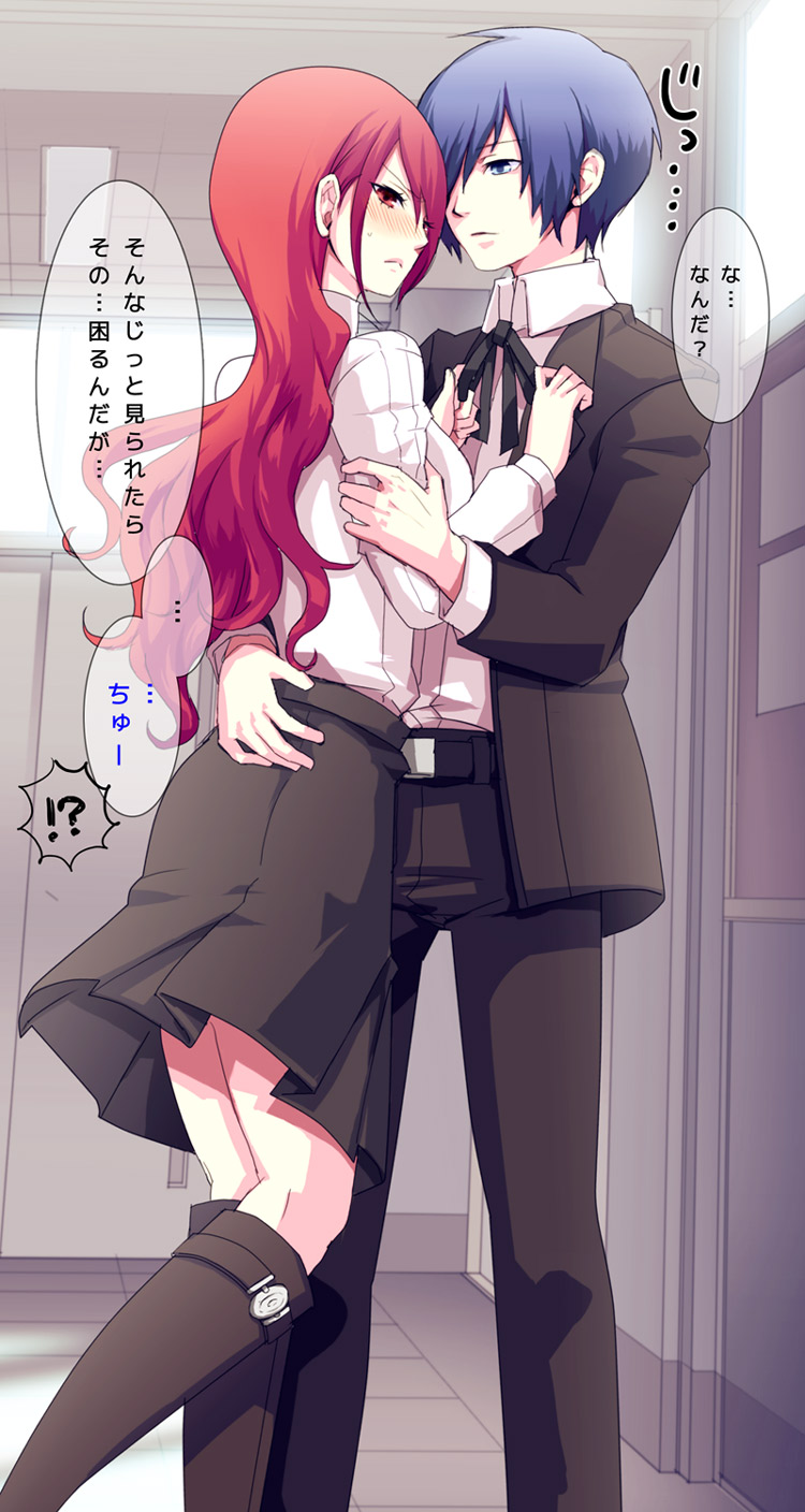 yuuki makoto and kirijou mitsuru (persona and 1 more) drawn by dan_(toupe)