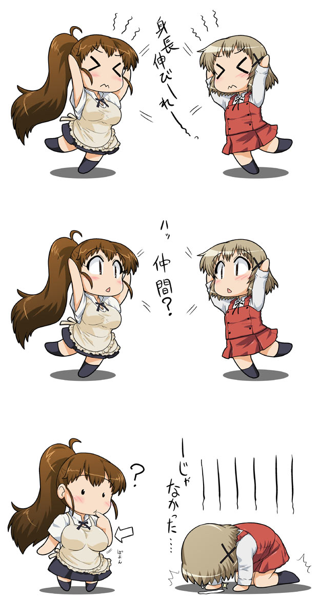 yuno, taneshima popura, and asumi kana (working!! and 1 more) drawn by hase_yu