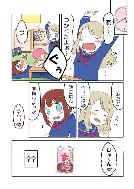 ayase alisa and kosaka yukiho (love live! and 1 more) drawn by ast
