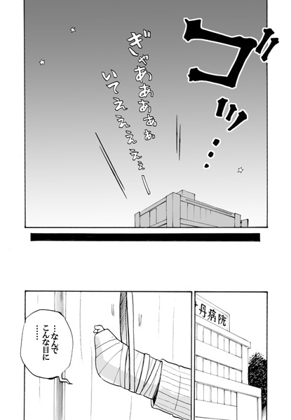 ace attorney and 1 more drawn by 70_oku_no_bun_no_1
