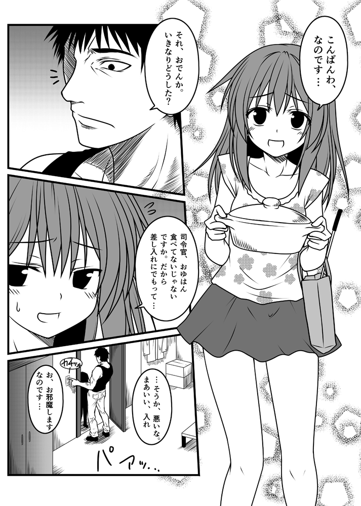 admiral, inazuma, and kamio reiji (kantai collection) drawn by yua_(checkmate)