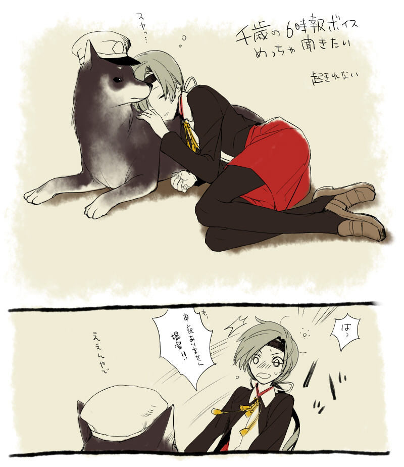 admiral, non-human admiral, and chitose (kantai collection) drawn by yamakawa