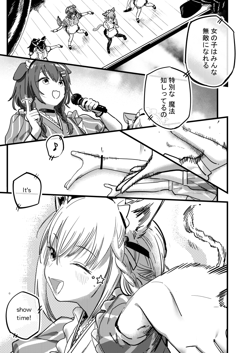 shirakami fubuki, nekomata okayu, ookami mio, and inugami korone (hololive) drawn by gggglaze