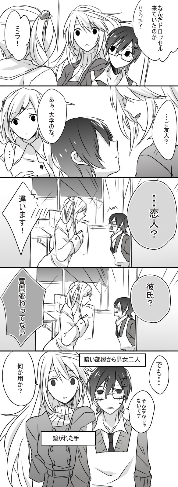 milla maxwell, jude mathis, and driselle sharil (tales of and 1 more) drawn by zubora_na_kintoki