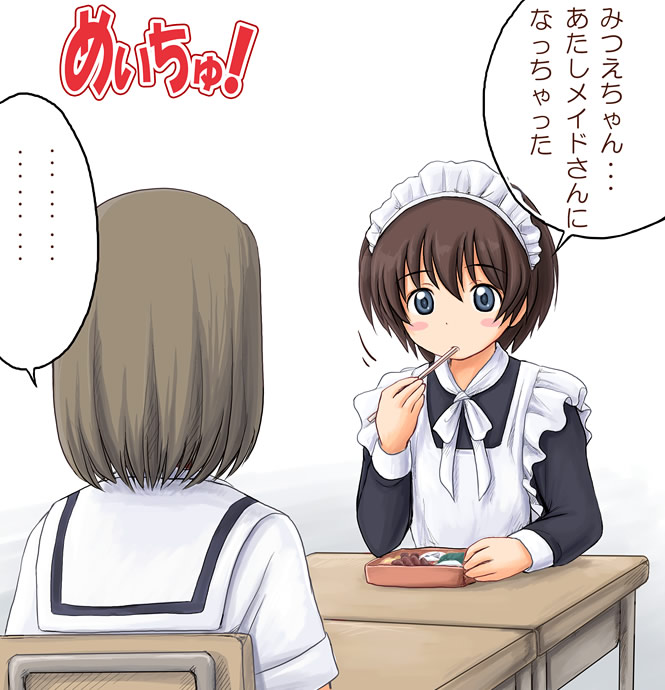 hitotsubashi yurie and shijou mitsue (kamichu!) drawn by ryp