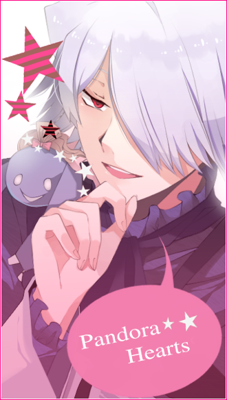 xerxes break and emily (pandora hearts) drawn by kabiusagi