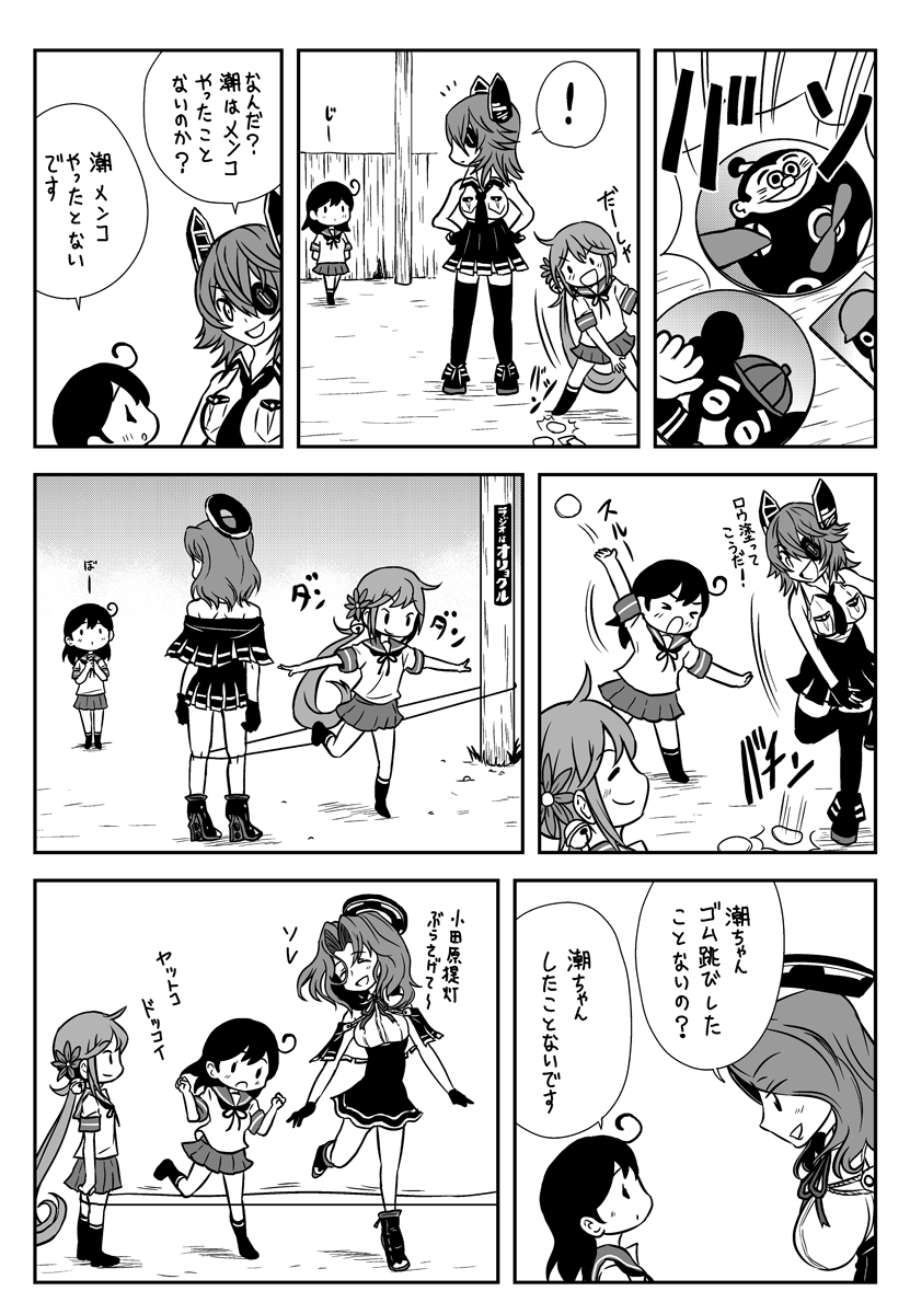 tenryuu, ushio, akebono, tatsuta, tenryuu kai ni, and 1 more (kantai collection) drawn by saiguchi_otoufu