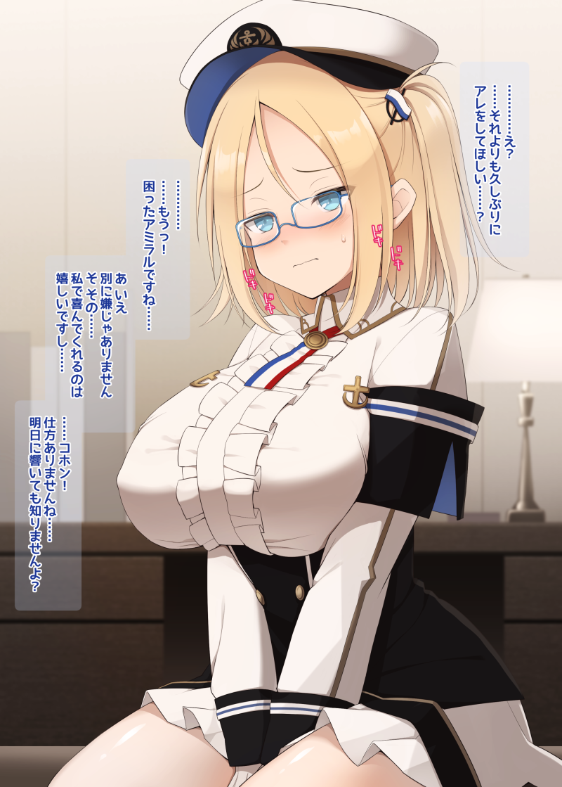 de grasse (warship girls r) drawn by kurikara