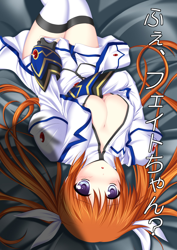 takamachi nanoha (lyrical nanoha and 1 more) drawn by amicis