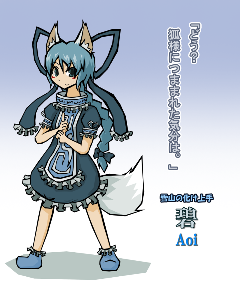 aoi (original and 1 more) drawn by kitsunetsuki_itsuki