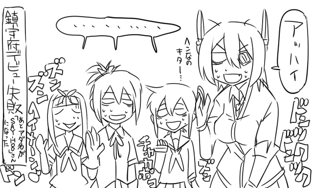 inazuma, yuudachi, tenryuu, and shiranui (kantai collection) drawn by tonda