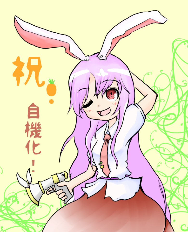 reisen udongein inaba (touhou and 1 more) drawn by tianyi_zaogui