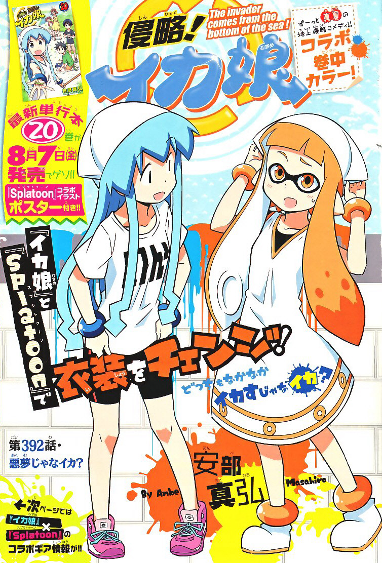 inkling player character, inkling girl, ikamusume, and kaori (splatoon and 2 more) drawn by anbe_masahiro