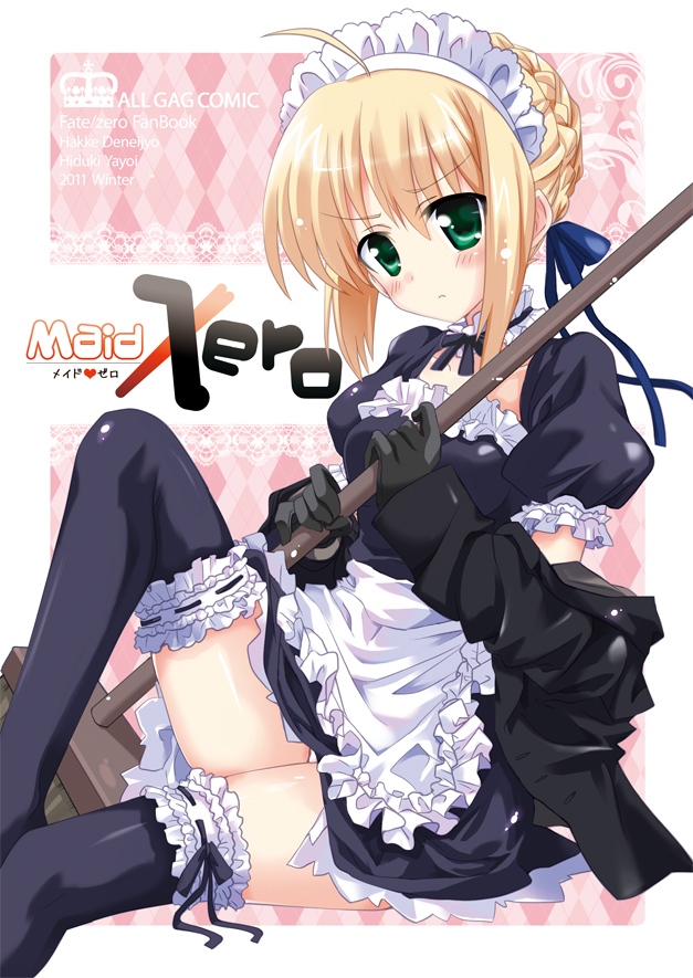 artoria pendragon and saber (fate and 1 more) drawn by hizuki_yayoi