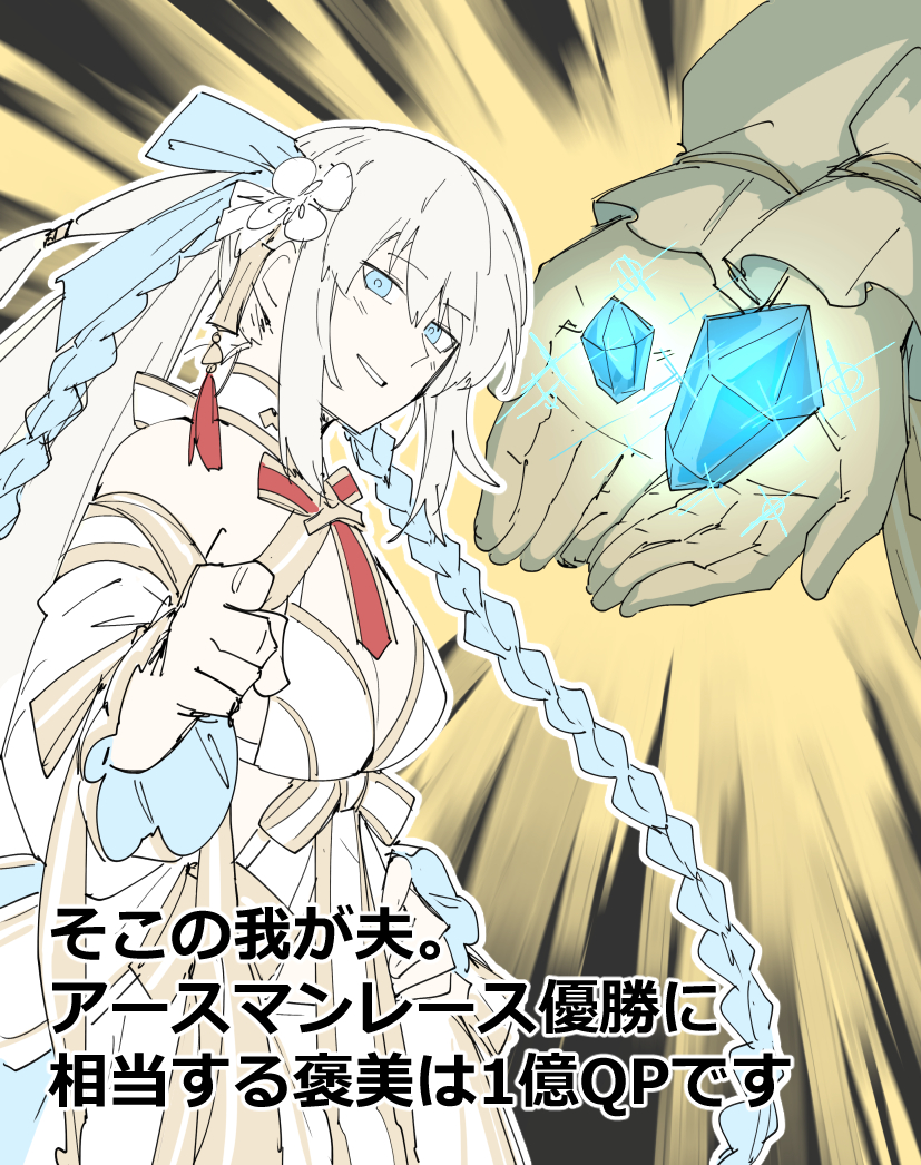 morgan le fay (fate and 1 more) drawn by kankan33333