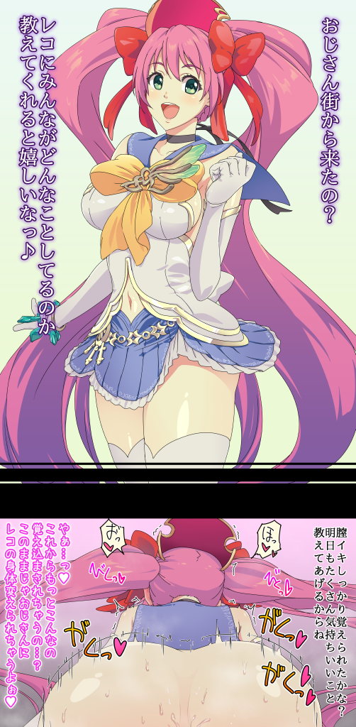 reco (mushihime-sama and 1 more) drawn by takahashi_(k2ta7)