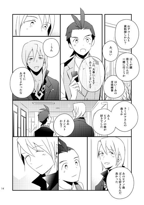 apollo justice and klavier gavin (ace attorney and 1 more) drawn by yu_(spry)
