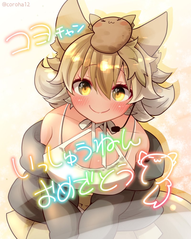 coyote and coyopotato (kemono friends and 1 more) drawn by coroha