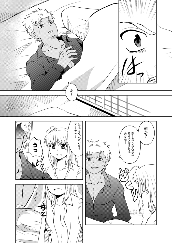 artoria pendragon, saber, and archer (fate and 1 more) drawn by gupaon