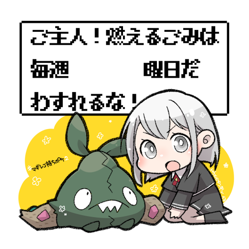 izumi kanagi and trubbish (pokemon and 2 more) drawn by iyofika
