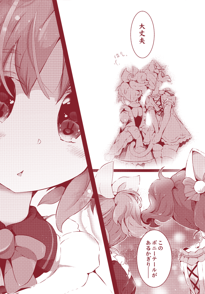 maekawa miku and abe nana (idolmaster and 1 more) drawn by usoneko