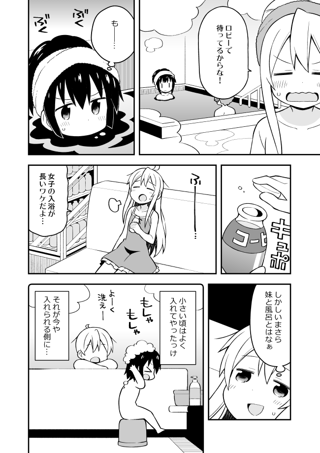oyama mahiro and oyama mihari (onii-chan wa oshimai!) drawn by nekotoufu
