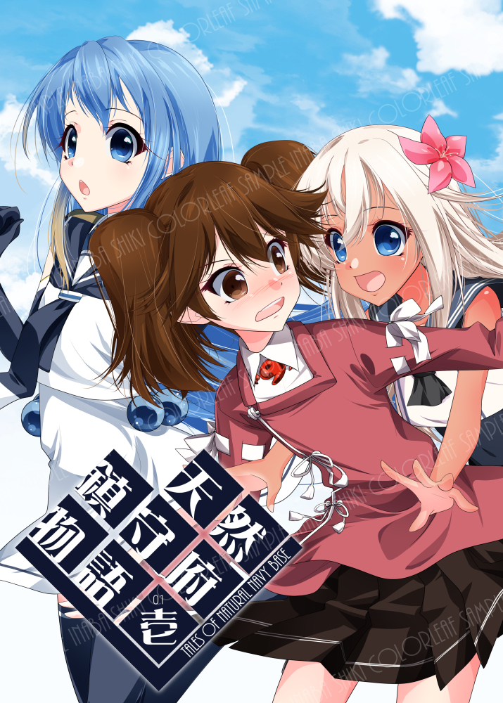 ryuujou, samidare, and ro-500 (kantai collection) drawn by inaba_shiki