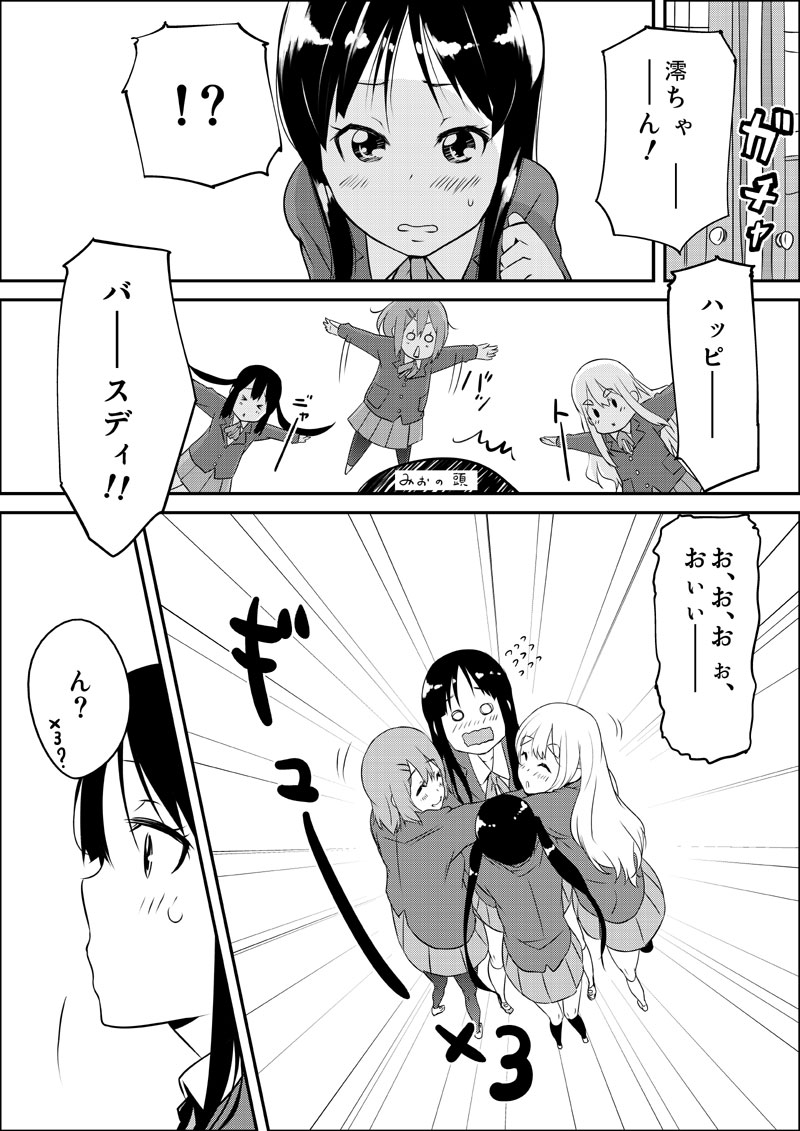 akiyama mio, nakano azusa, hirasawa yui, and kotobuki tsumugi (k-on!) drawn by gensokigou