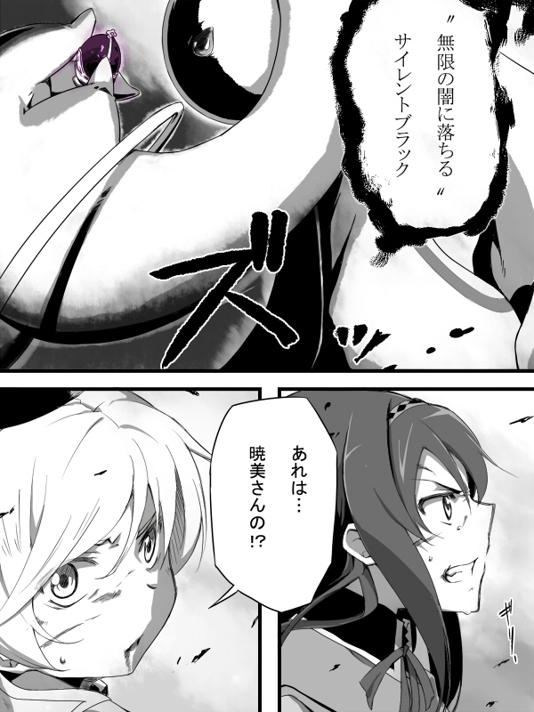 akemi homura, tomoe mami, and kyubey (mahou shoujo madoka magica) drawn by pride_chicken