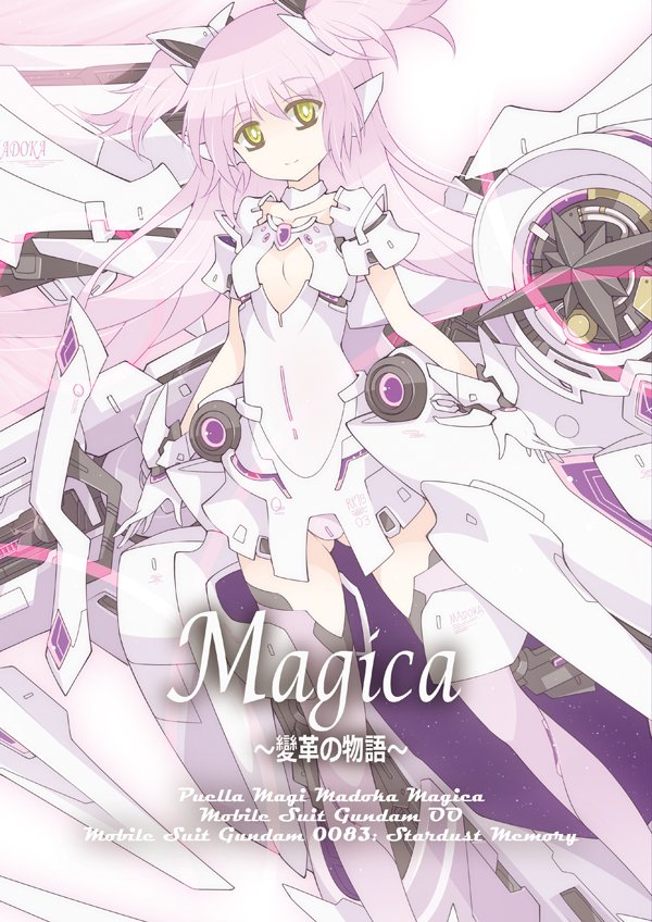 kaname madoka and ultimate madoka (mahou shoujo madoka magica and 2 more) drawn by raptor7