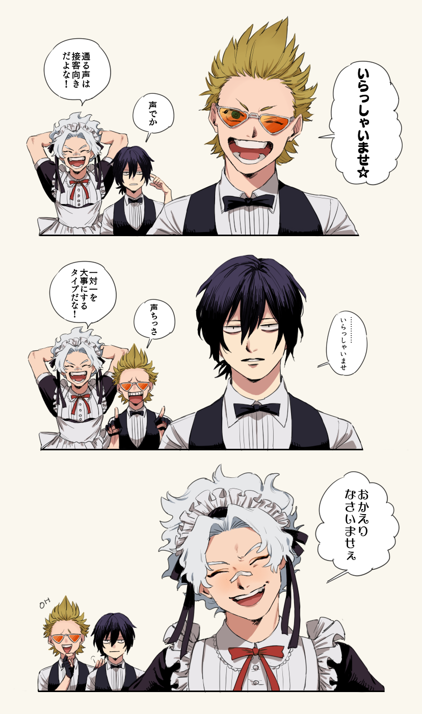 aizawa shota, present mic, and loud cloud (boku no hero academia) drawn by rnuyvm