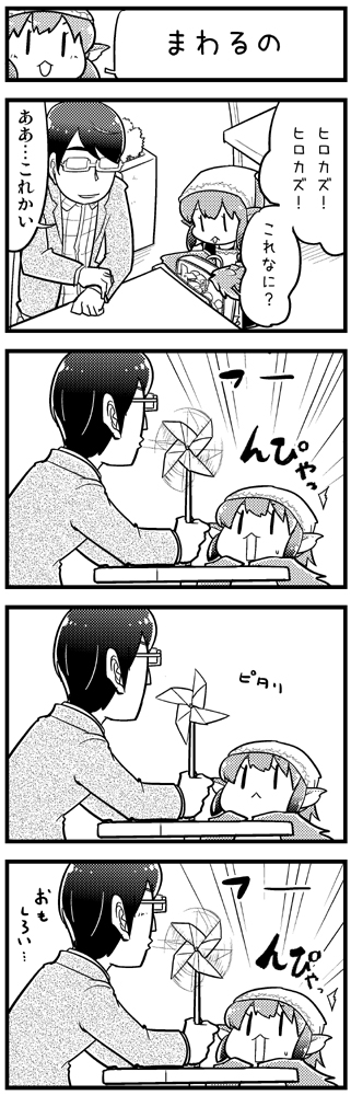 suzu and hirokazu sasaki (torikissa!) drawn by nobuyoshi-zamurai