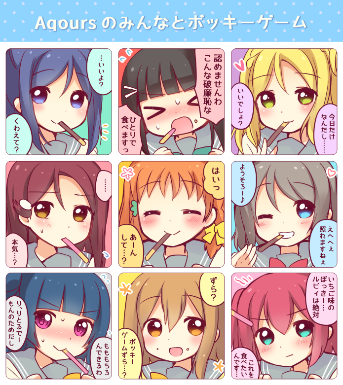 watanabe you, tsushima yoshiko, sakurauchi riko, takami chika, matsuura kanan, and 4 more (love live! and 1 more) drawn by mikurun