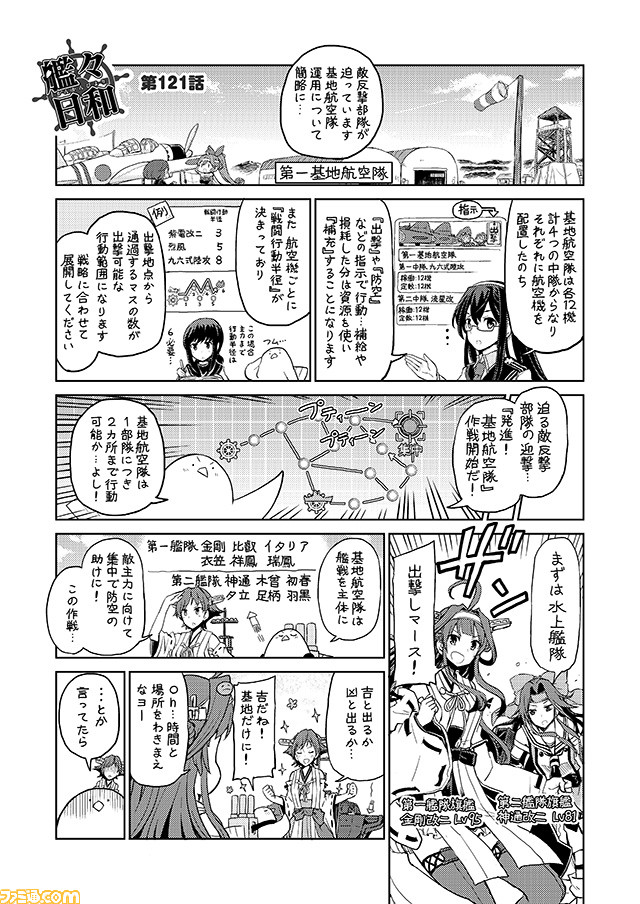 admiral, kongou, fubuki, ooyodo, hiei, and 2 more (kantai collection) drawn by mizumoto_tadashi