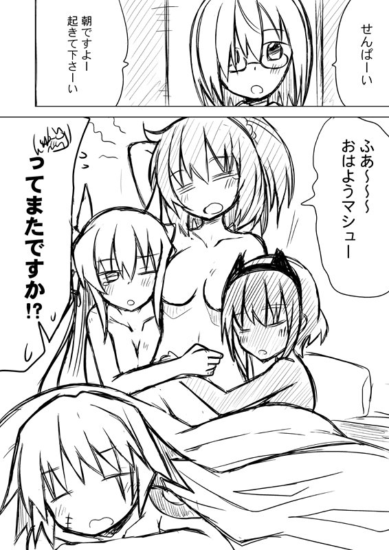 mash kyrielight, fujimaru ritsuka, jack the ripper, kiyohime, and hassan of serenity (fate and 1 more) drawn by ichimi