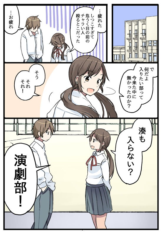 oosaki minato and suzushiro akane (original) drawn by niichi_(komorebi-palette)