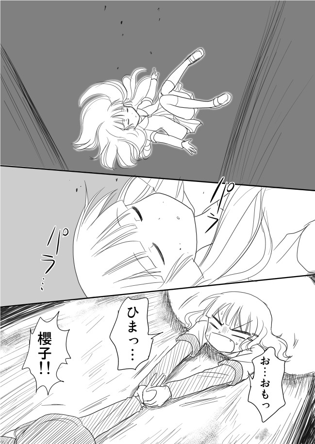 oomuro sakurako, furutani himawari, and matsumoto rise (yuruyuri) drawn by shimazaki_mujirushi