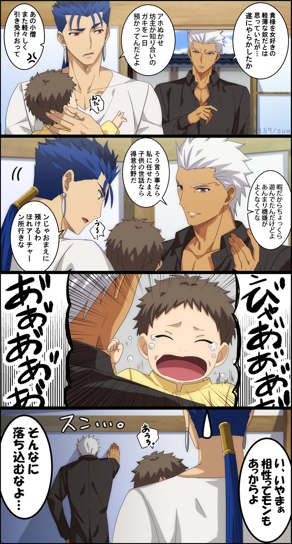 archer and cu chulainn (fate and 1 more) drawn by akujiki59
