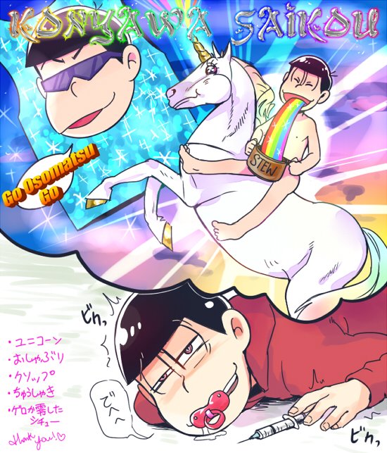 matsuno osomatsu and matsuno karamatsu (osomatsu and 1 more) drawn by maririnbo
