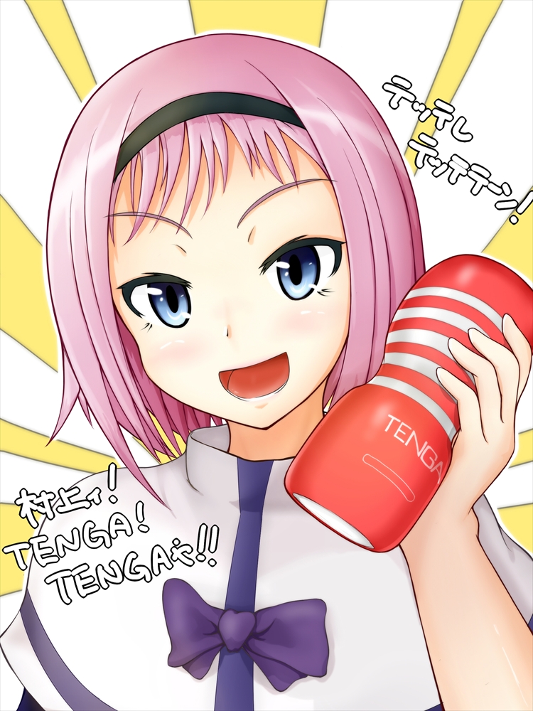 kazumi schlierenzauer (tenga and 1 more) drawn by shigekikkusu