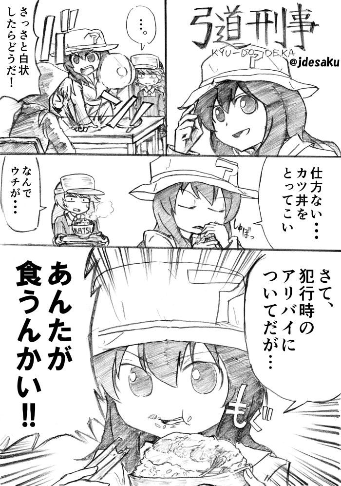 akagi, ryuujou, and re-class battleship (kantai collection) drawn by desaku