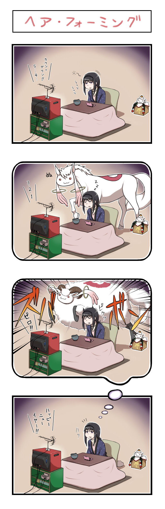 akemi homura and kyubey (mahou shoujo madoka magica and 1 more) drawn by yt_(yt_ty)