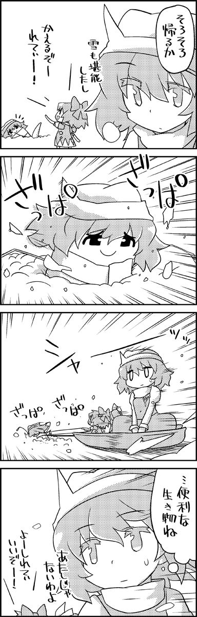 cirno, daiyousei, and letty whiterock (touhou) drawn by tani_takeshi