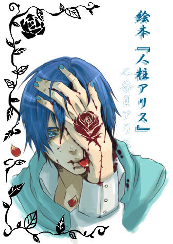 kaito (vocaloid and 1 more) drawn by gucha_(netsu)